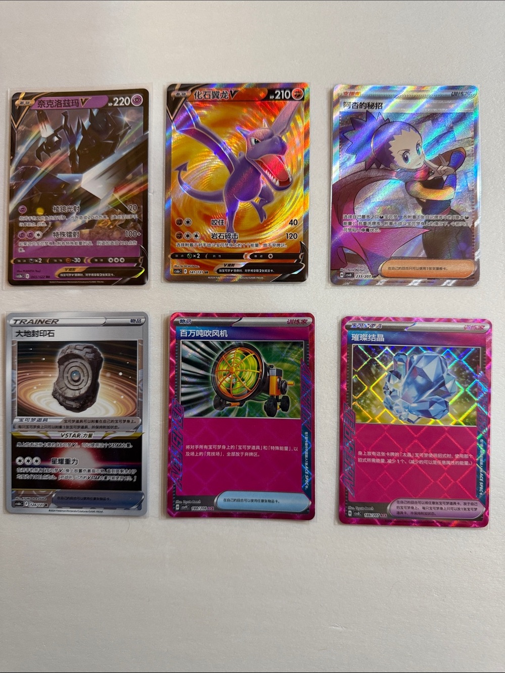 Pokemon Holographic Cards - Purple, Pink, Gold, Blue